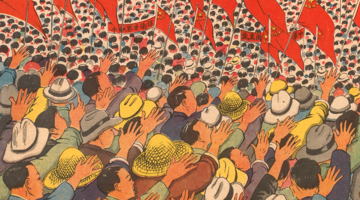 Brightly coloured poster of a crowd of people from behind, holding hands int he air with red banners waving around them